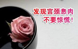 ���𹬾�Ϣ��Ĳ�����ʲô?